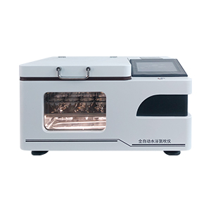 全自动定容水浴氮吹仪