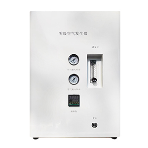 零级空气发生器
