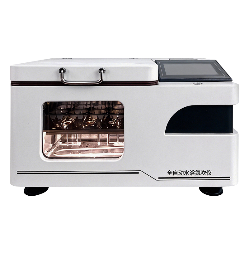 全自动水浴氮吹仪.png